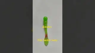 джибсс хронология #fishhackerbaits
