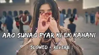AAO SUNAO PYAR KI AK KAHANI SONG !! LOFI SONG !! [Slowed + Reverb] !! SP LOFI