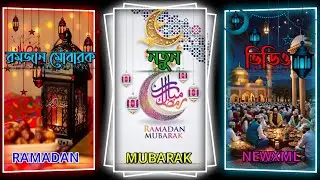 RAMADAN MUBARAK 🕋🥀।। NEW XML FILE 🎟️✨।। XML BY @MDSTATUSBOY. #xmlfile #viral #youtube #shorts #xml
