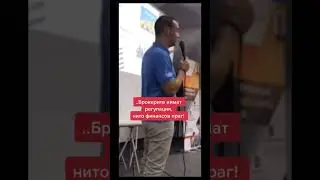 😡 Ето защо “брокер” е лоша дума.