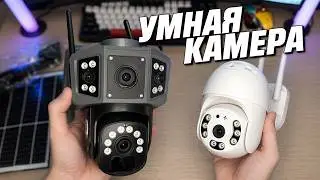 Уличная поворотная IP камера видеонаблюдения