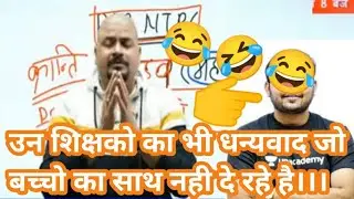 duniya ka number 1 study channel.