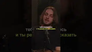 Акценты и манера разговора. Полный подкаст на канале