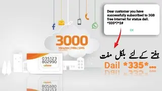 Super Offer Ufone network 3 GB 2022 || Ufone Super Offer 80 GB
