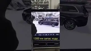 Li L9 max в наличии в Москве! Успевайте забрать последние из наличия. 