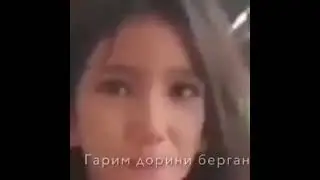 Кизчанинг куз ёшлари