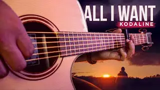 ALL I WANT - ЛËГКАЯ И КРАСИВАЯ