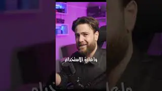 بدائل المعجون الحراري هل هي جيدة ؟؟  #سنكرة