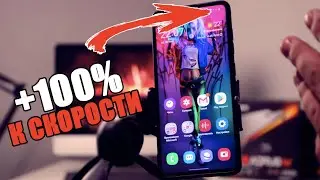 УСКОРИТЬ МОБИЛЬНЫЙ ИНТЕРНЕТ И УЛУЧШИТЬ МОБИЛЬНУЮ СВЯЗЬ ANDROID! УВЕЛИЧИТЬ СКОРОСТЬ ИНТЕРНЕТА АНДРОИД