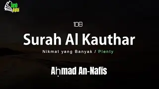 Beautiful Recitation of Al-Kauthar | Transliteration / Latin, English, & Indonesian | Ahmad Alnufais