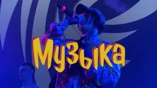 Музыка - Кишлак. ПОЛНЫЙ ТРЕК с концерта Кишлак. СПб 17.06.2022
