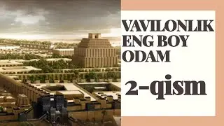 2 QISM_VAVILONLIK ENG BOY ODAM| 2 КИСМ_ ВАВИЛОНЛИК ЕНГ БОЙ ОДАМ