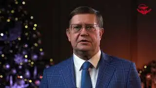 Новогоднее поздравление председателя Профсоюза Анатолия Домникова