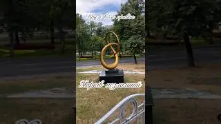Харків сьогодні:  #харьков #kharkiv #shortvideo #україна #music