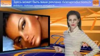 Время. Как сохранить молодость?