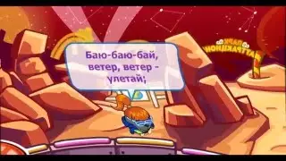 Колыбельная тишина l Шарарам