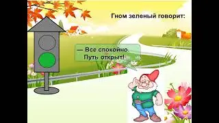 Домик у перехода