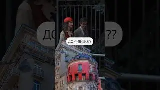 А ведь все начиналось как шутка!