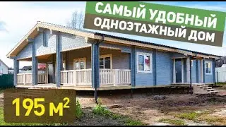 КАК ПОСТРОИТЬ ДОМ МЕЧТЫ?  Одноэтажный дом из двойного бруса. Отзыв о ТопсХаус.