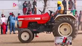 میرےدوست کا ٹریکٹر