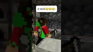 Слишком жизненно 😂 #ютуб #шортс #minecraft #майнкрафт #прикол #mem #мем #рекомендации #shorts