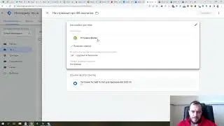 GTM настройка отправка формы Wordpress