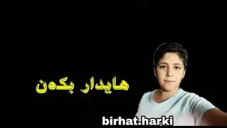 گوشەك پری بیرئانین