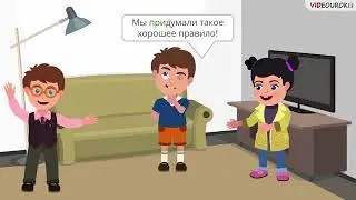 Видеоурок по русскому языку Гласные в приставках пре  и при