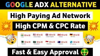 Best High Paying Ad Network With Instant Approval | Fixed CPM Ad Network 🤯