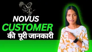Complete information about FLP Novus Customer level ?