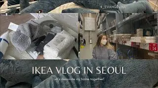 IKEA VLOG in Seoul  (Поездка в Икею в Сеуле). Влог Корея