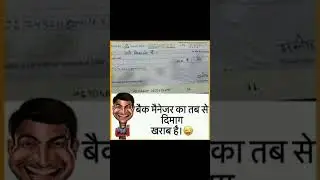 funny videos 😂 bank maneger #shorts #ytshorts#funny