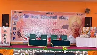 #abvp_speech#founder#day in#21#Jan#2023#ferozepur#sbsst#university#punjab#abvpindia#abvpforsociety