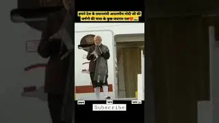 PM modi germany visit #modi #shorts #india #germany#respect #indian #amazing