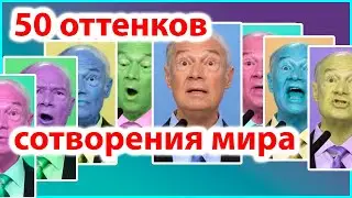 Свидетели Иеговы на СТЕНДЕ. Крутое разоблачение учений СИ.