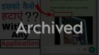 How to Remove Forwarded sign on WhatsApp without any application ।। Forward Label।।