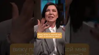 Массаж палкой 😅 