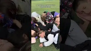 КОГДА ДЕНЬ В ЛАГЕРЕ БЫЛ ОЧЕНЬ НАСЫЩЕННЫМ