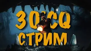 С ЧЕМ ПОИГРАТЬ? | СТРИМ💀