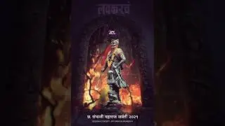 Sambhaji Maharaj Jayanti Status संभाजी महाराज जयंती स्टेटस