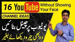 16 Best Youtube channel Ideas for beginners, topics for youtube channel, popular youtube topics,