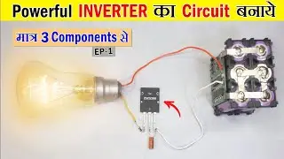 how to make inverter with one transistor | 12v to 220v Inverter using C5200 Transistor |100% Working