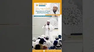 Waqt Ki Ahmiyat #waqt #ImportanceOfTime #IslamicValues #TimeManagement #khitabejuma