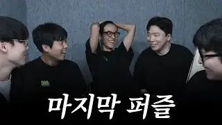 자생문 마지막 면접 [코창서버]