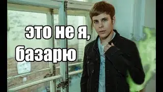 TOXI$ П*УКАЕТ В СВОИХ ТРЕКАХ?!