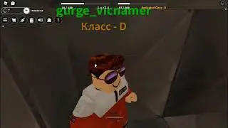 как сбежать не умерев в SCP roleplay roblox