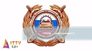 Сотрудники ГИБДД обратились к жителям Можайского городского округа