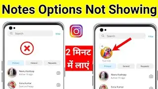 How to Fix Instagram Notes Feature Not Showing | How to Get Notes On Instagram / Notes  not showing