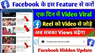 Facebook के इस Update का use करो सब video Viral होगा 🔥| fb settings | facebook page settings #viral