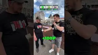 Было близко 🥵